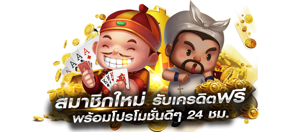 BINGO669 SLOT เครดิตฟรี