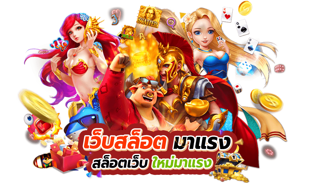 BINGO669 บาคาร่าเว็บตรง